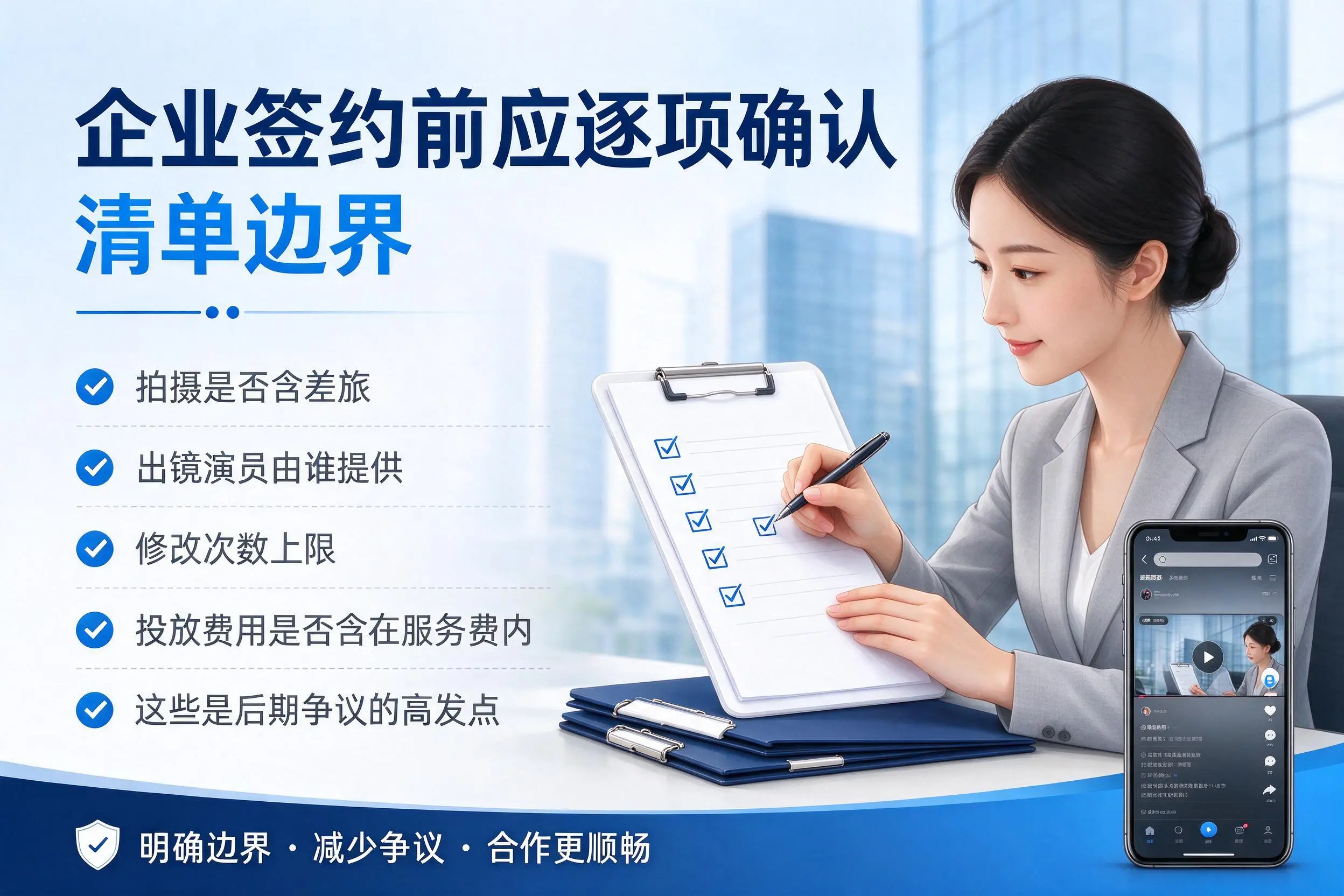 惠州短视频代运营是什么？一文讲清服务内容与合作模式
